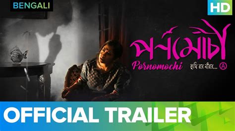 bangla sexy movie download|Pornomochi (2018) Bengali Movie: Watch Full HD Movie Online .